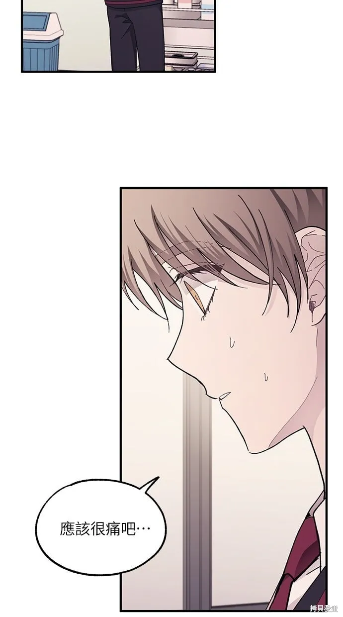 第71话 第55页