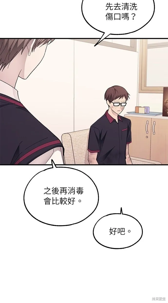 第71话 第58页