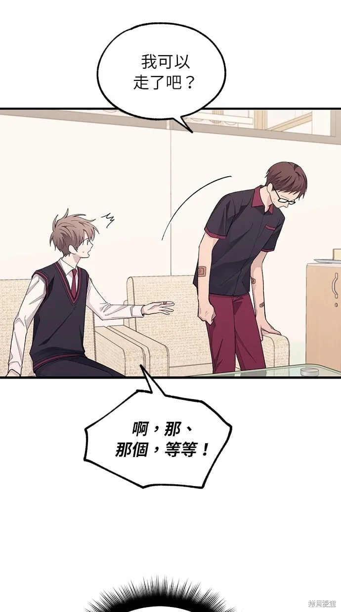 第71话 第60页