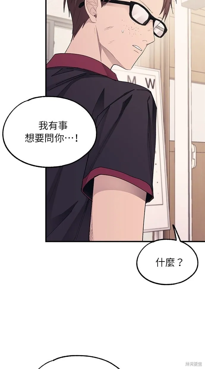 第71话 第62页