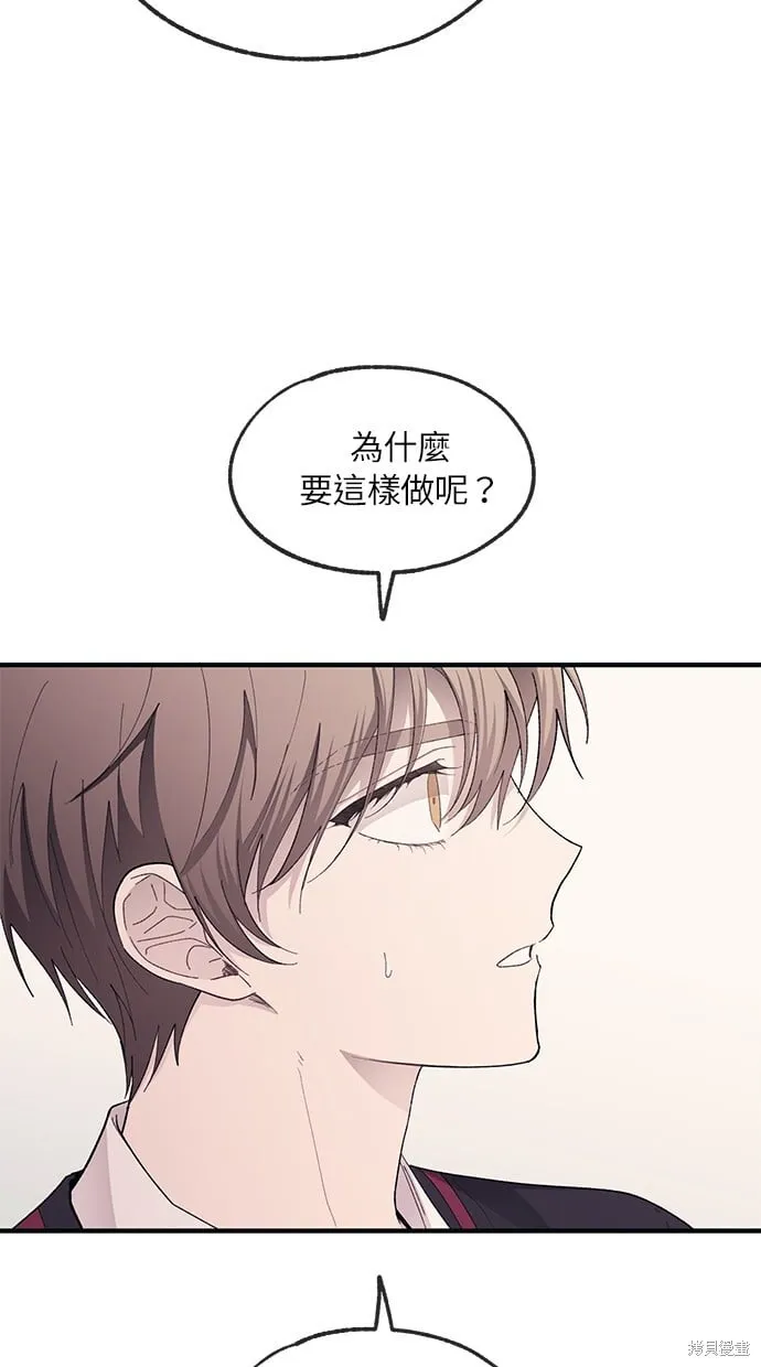 第72话 第4页