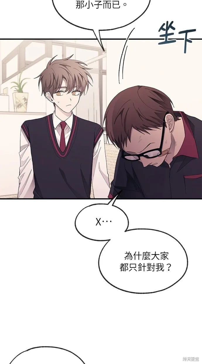第72话 第6页