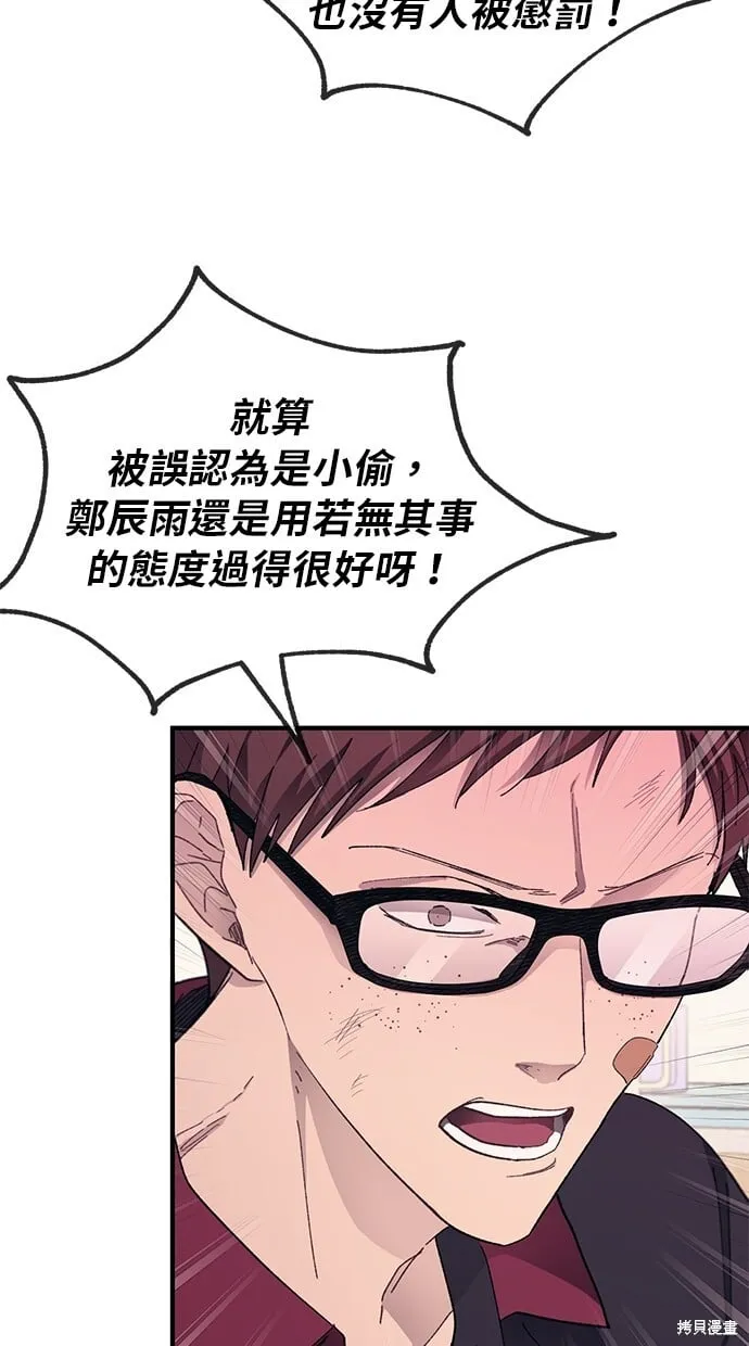 第72话 第10页
