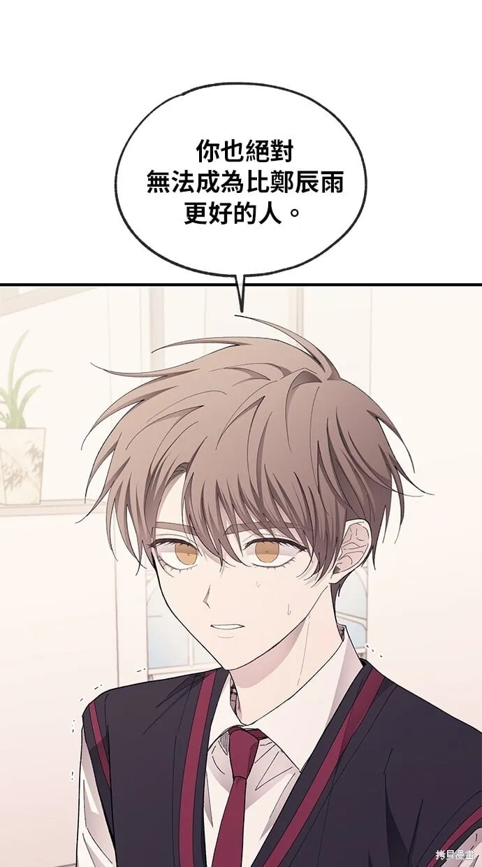第72话 第14页