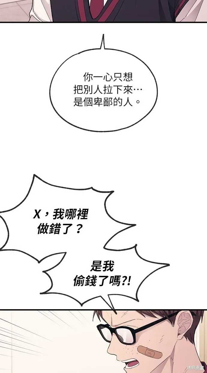 第72话 第15页