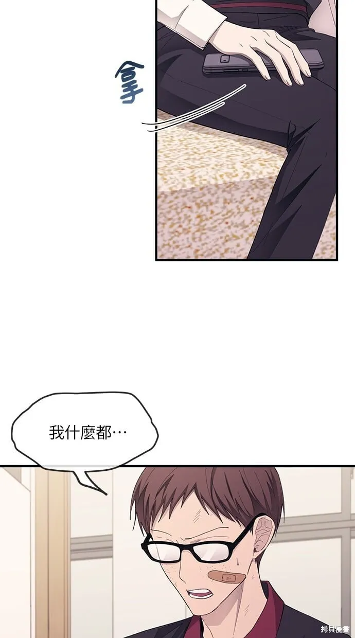 第72话 第20页