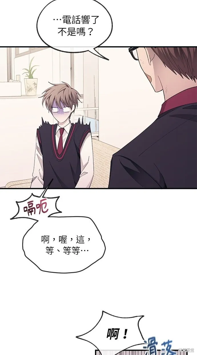 第72话 第23页