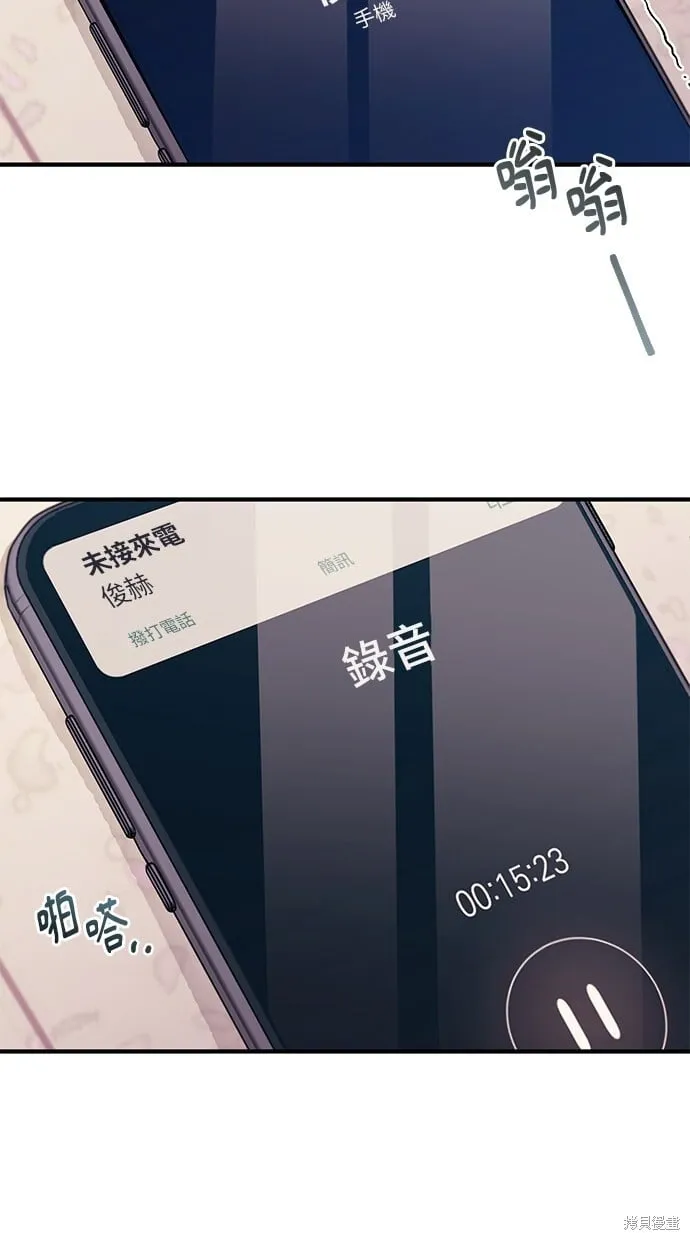 第72话 第27页