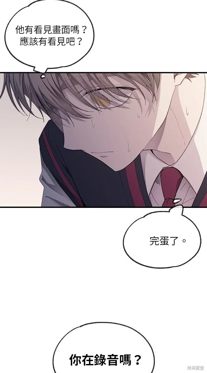 第72话 第29页