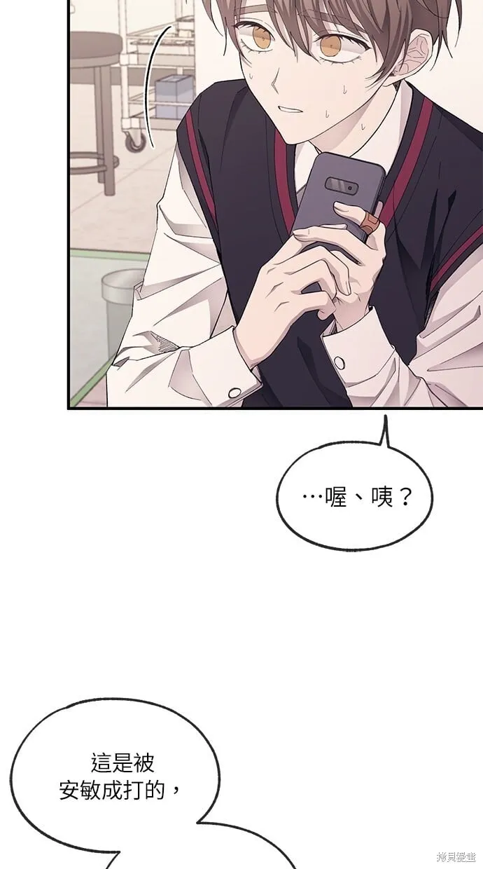 第72话 第32页