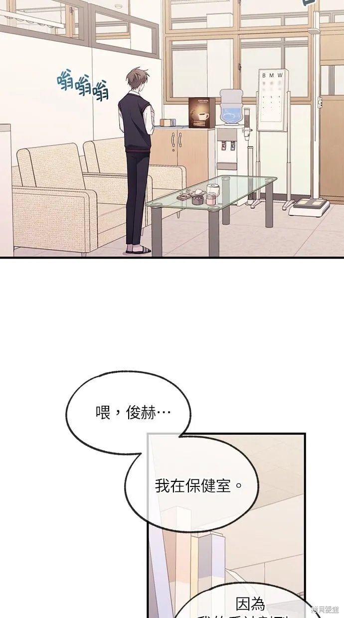第72话 第36页