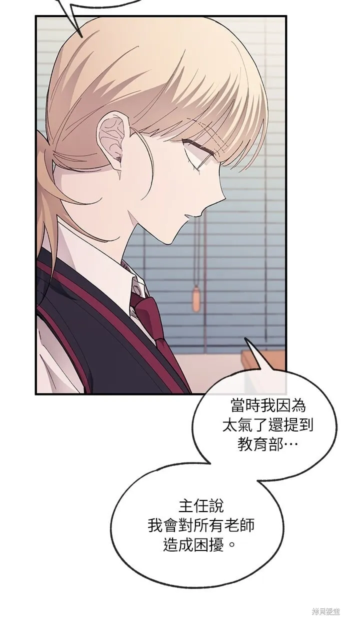 第72话 第45页