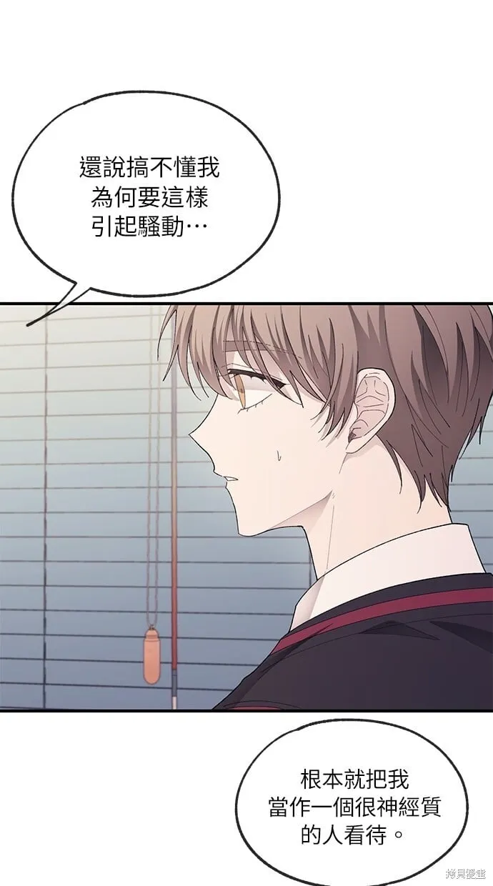 第72话 第46页