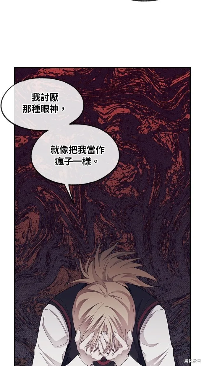 第72话 第47页