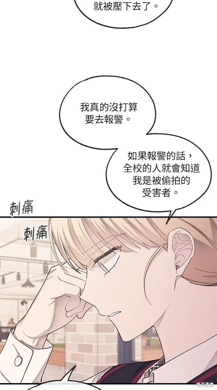 第72话 第51页