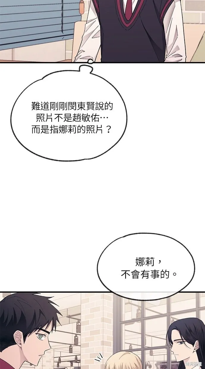 第72话 第53页