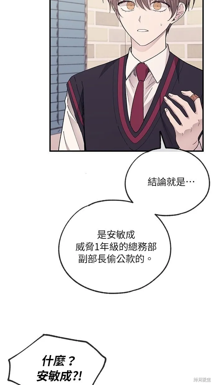 第72话 第55页
