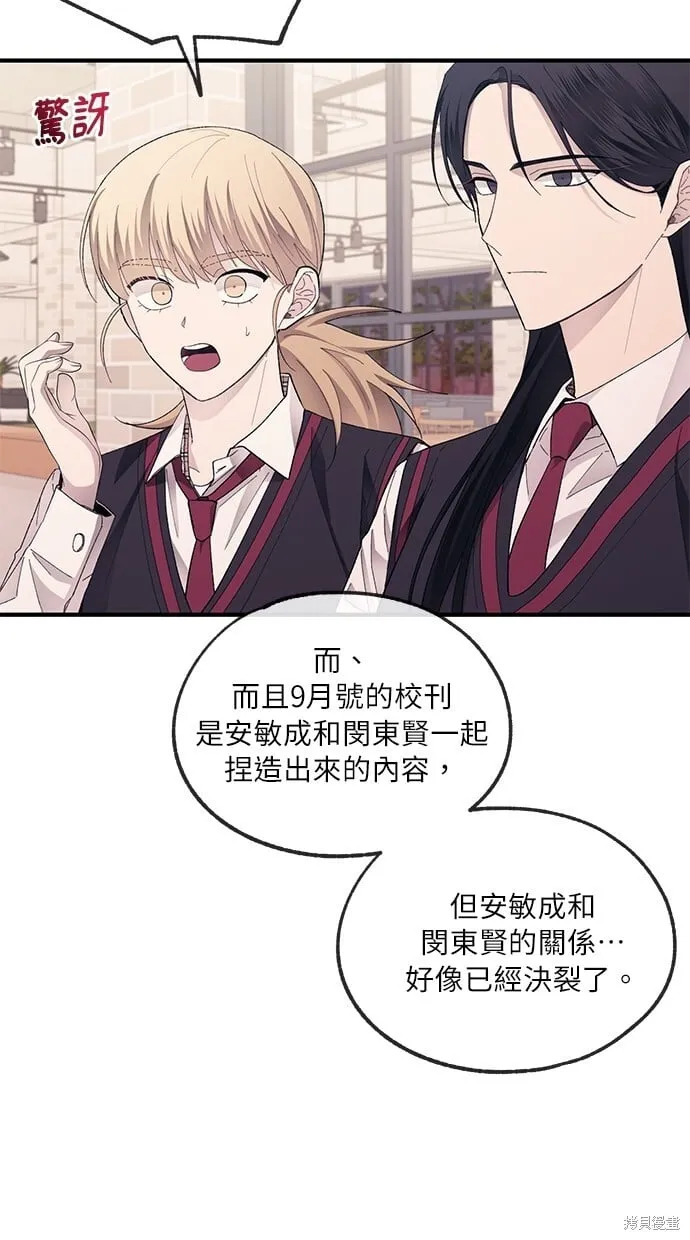 第72话 第56页
