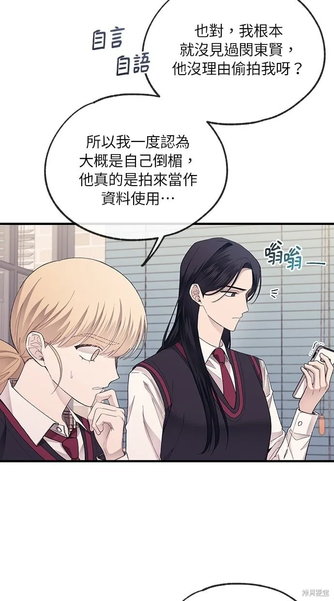 第72话 第59页