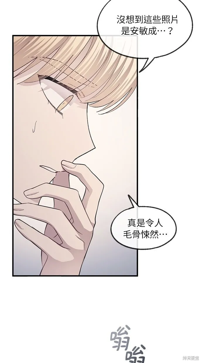 第72话 第60页