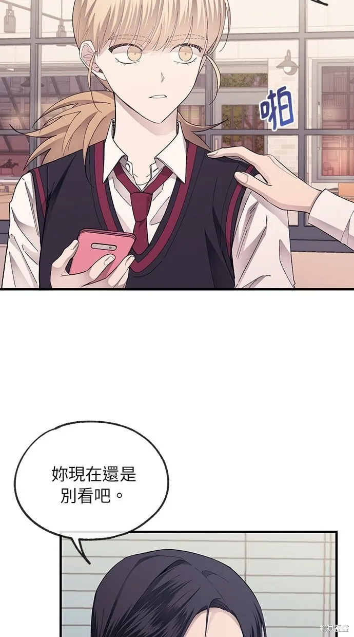 第72话 第62页