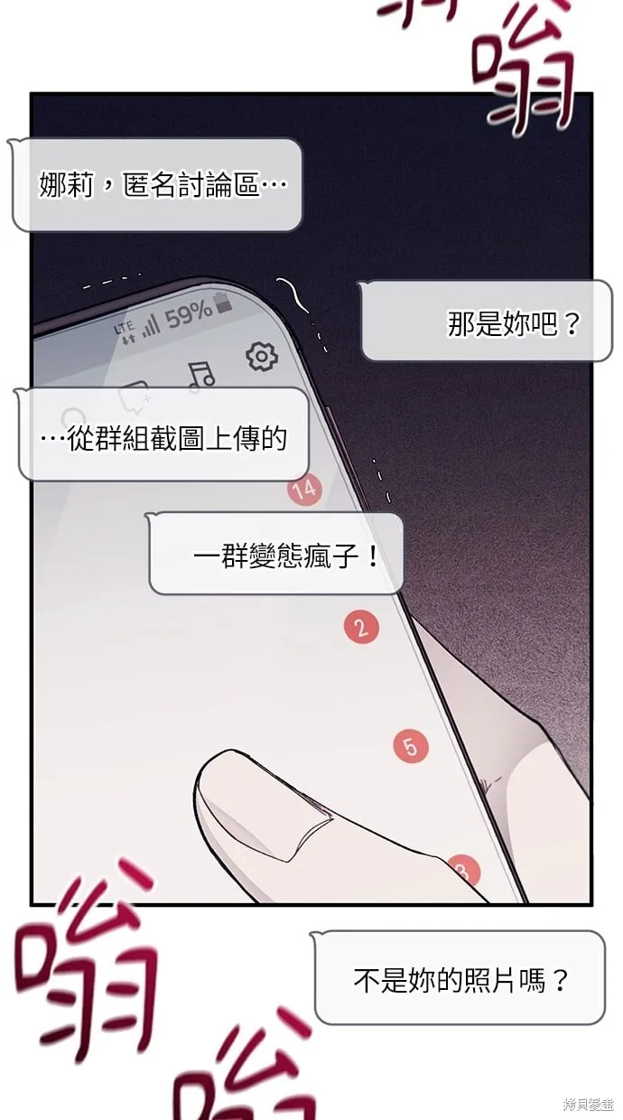 第72话 第65页