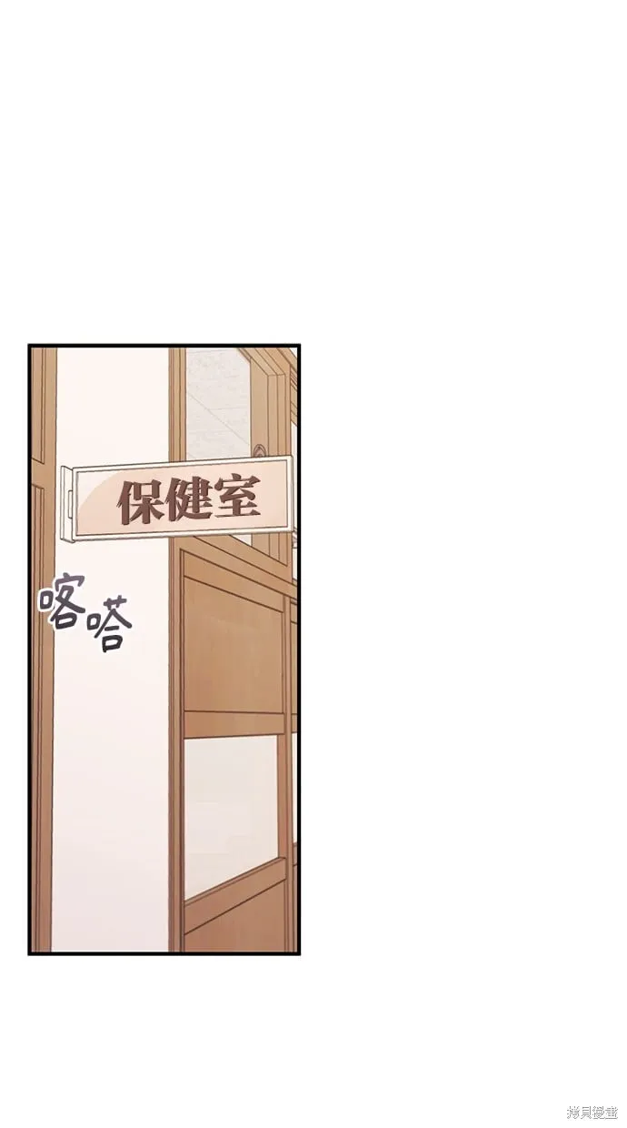 第72话 第68页