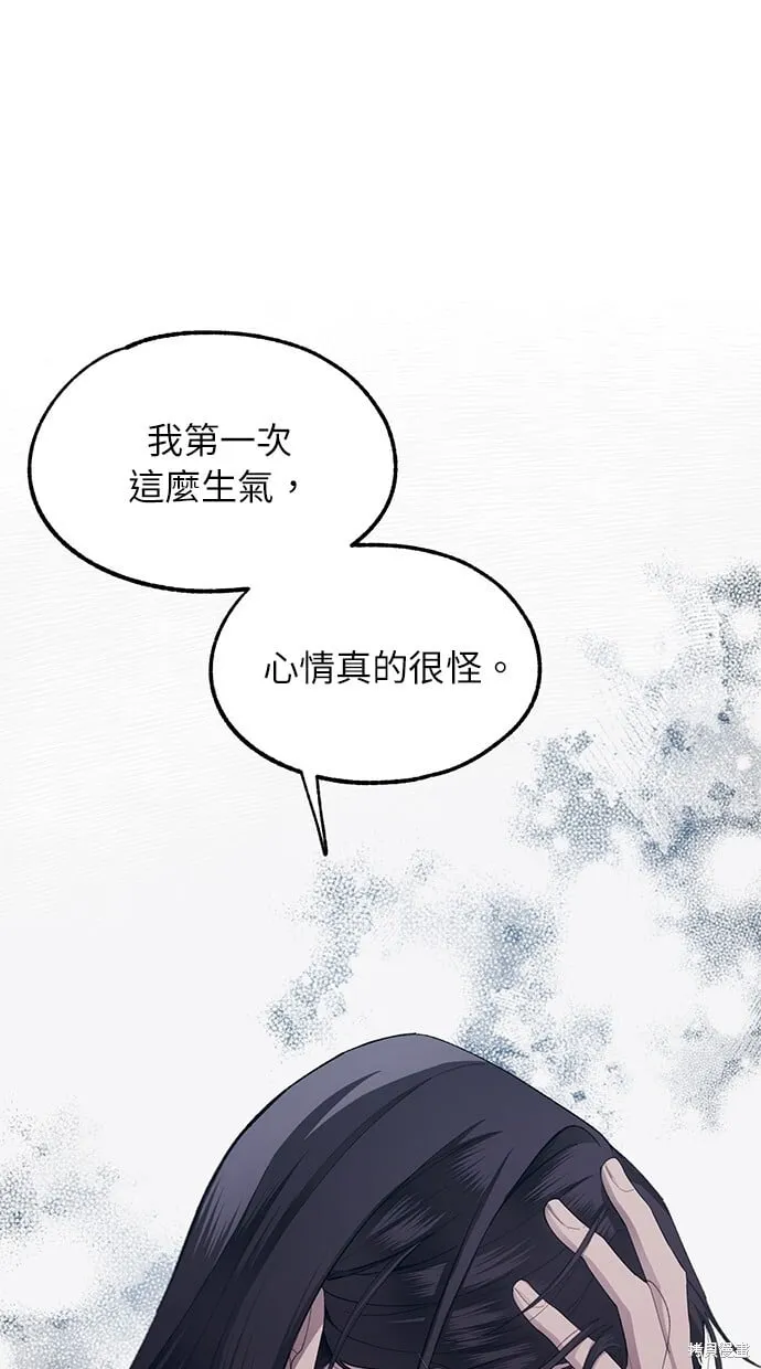 第76话 第1页
