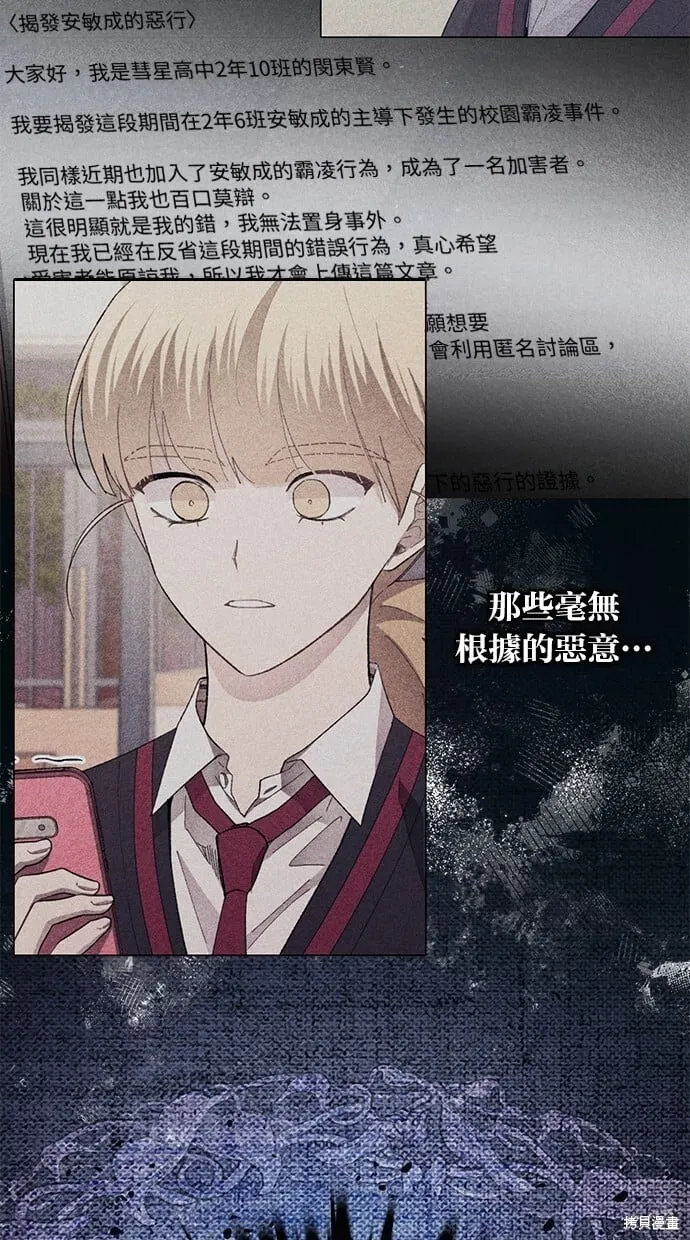 第76话 第5页
