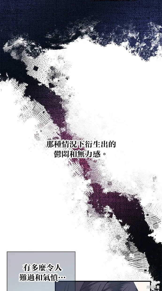 第76话 第7页