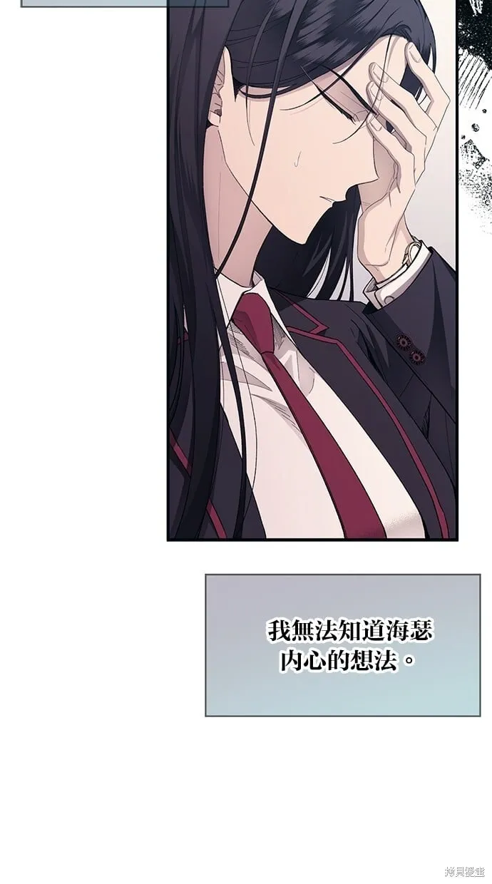 第76话 第8页