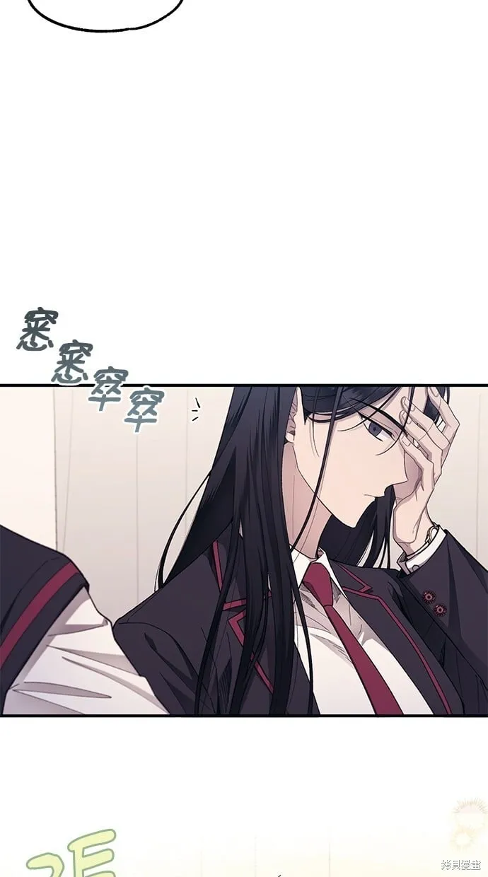 第76话 第10页