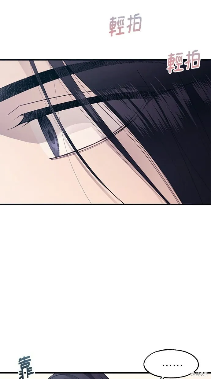 第76话 第15页