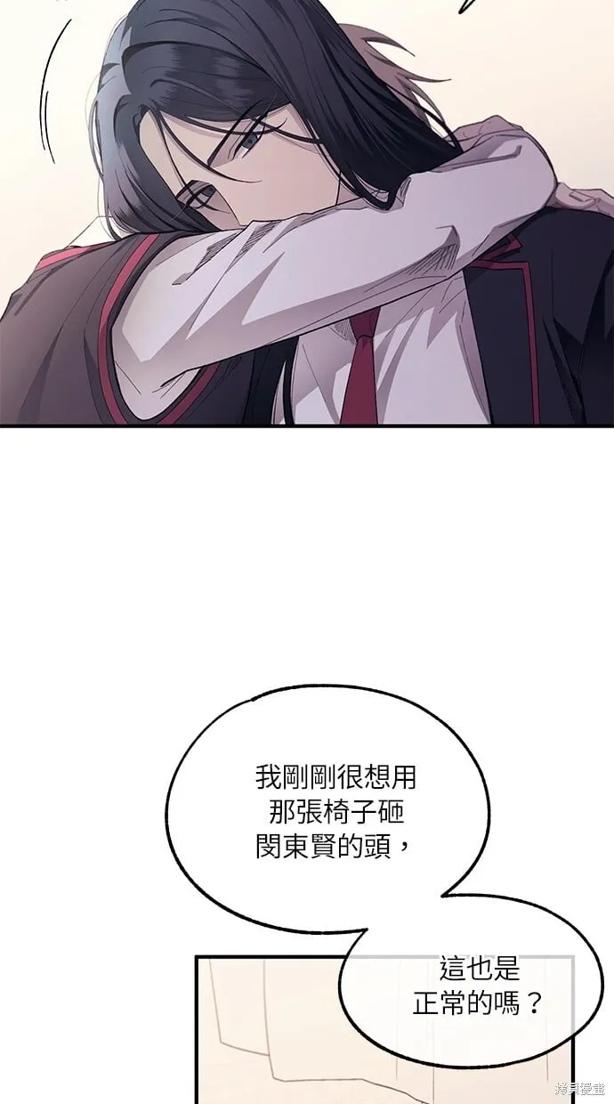 第76话 第16页