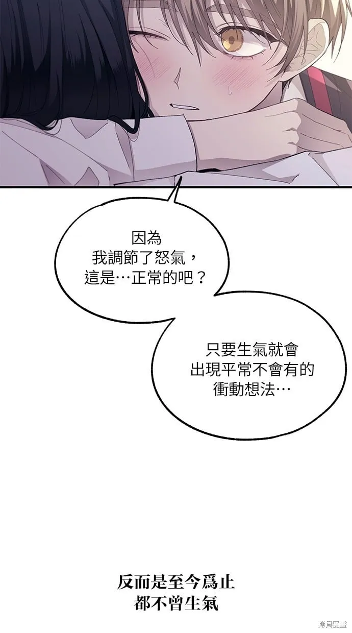 第76话 第18页