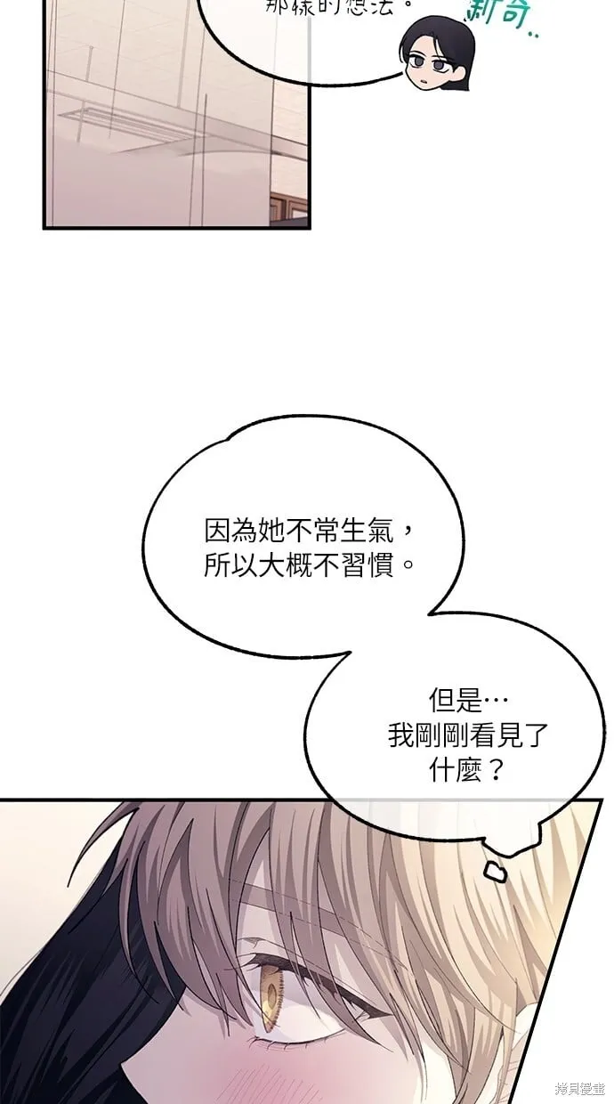 第76话 第20页