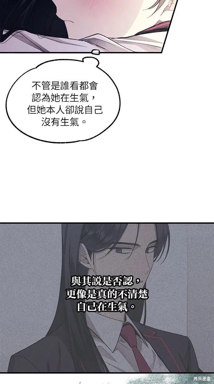 第76话 第21页