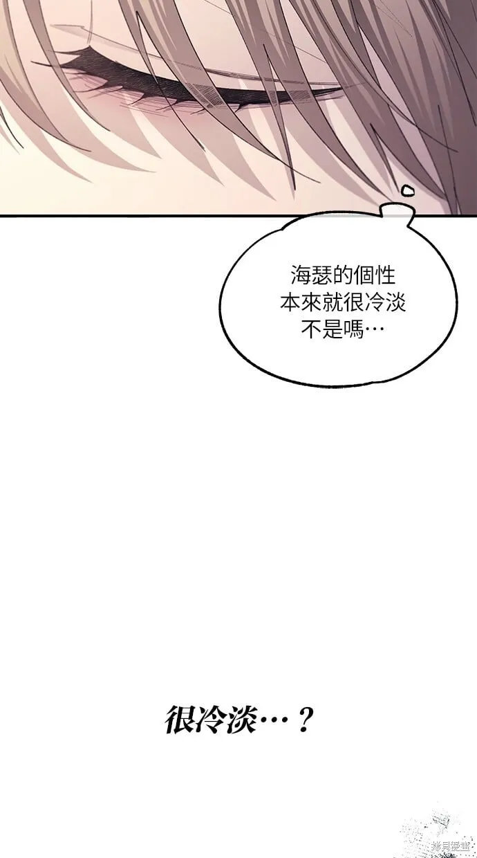 第76话 第23页