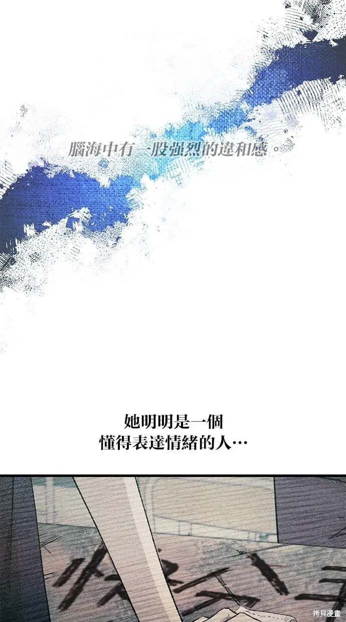 第76话 第24页