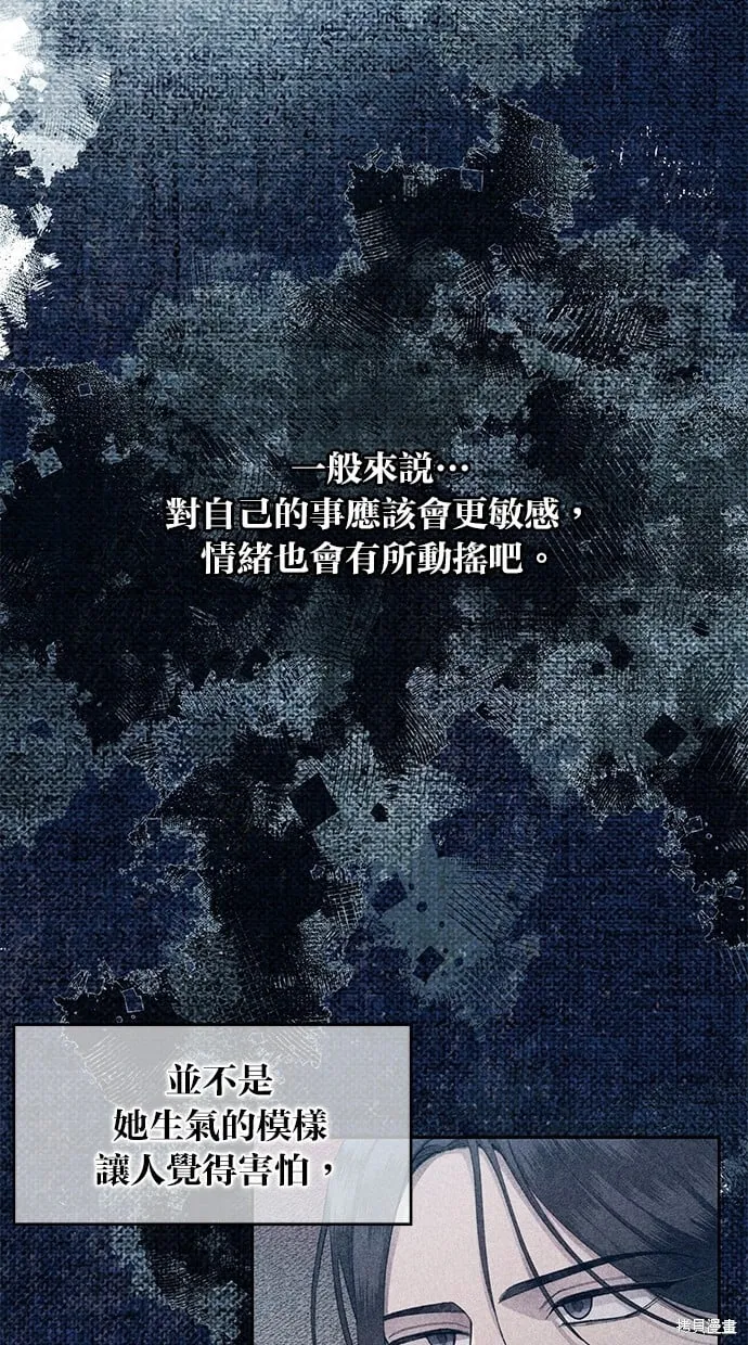 第76话 第29页