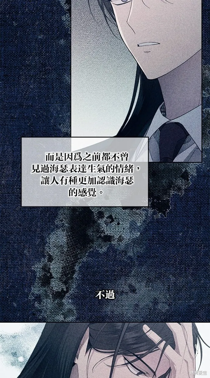 第76话 第30页