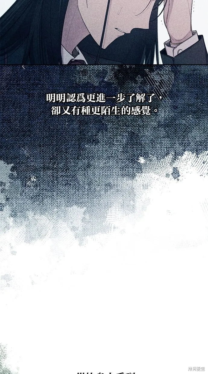 第76话 第31页