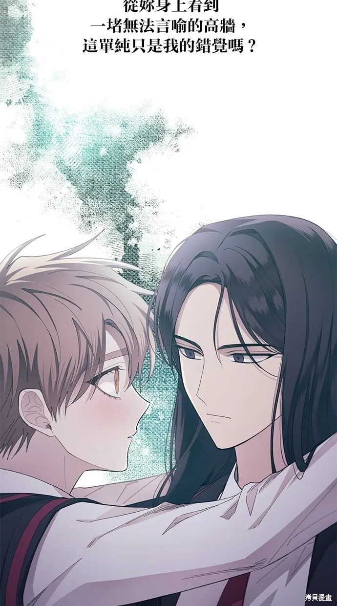 第76话 第32页