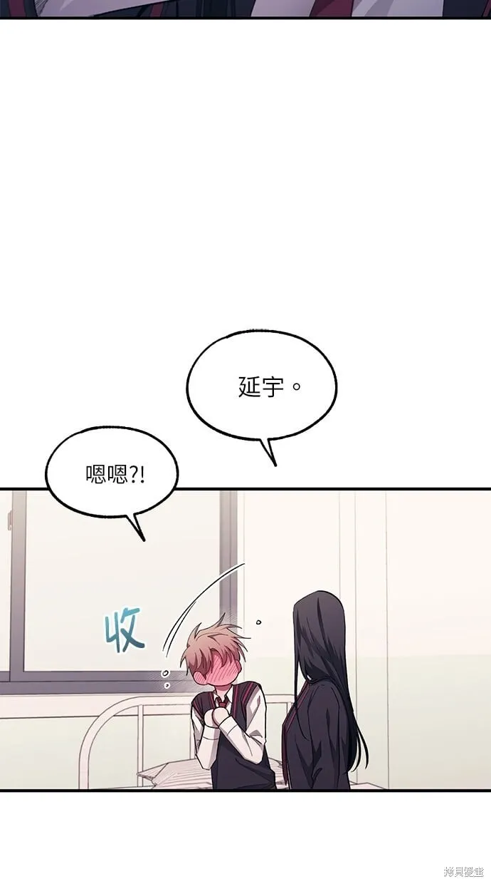 第76话 第33页
