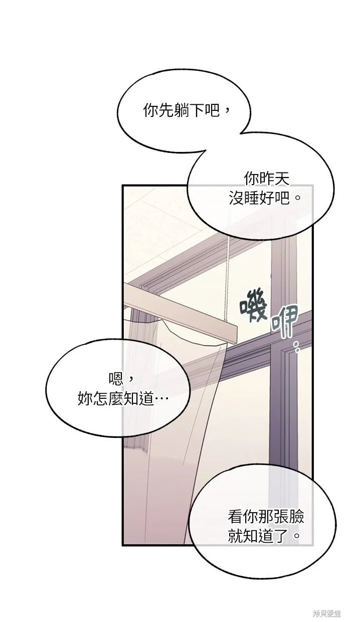 第76话 第34页