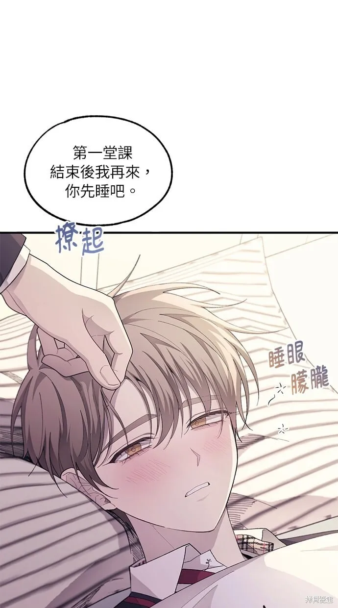 第76话 第35页