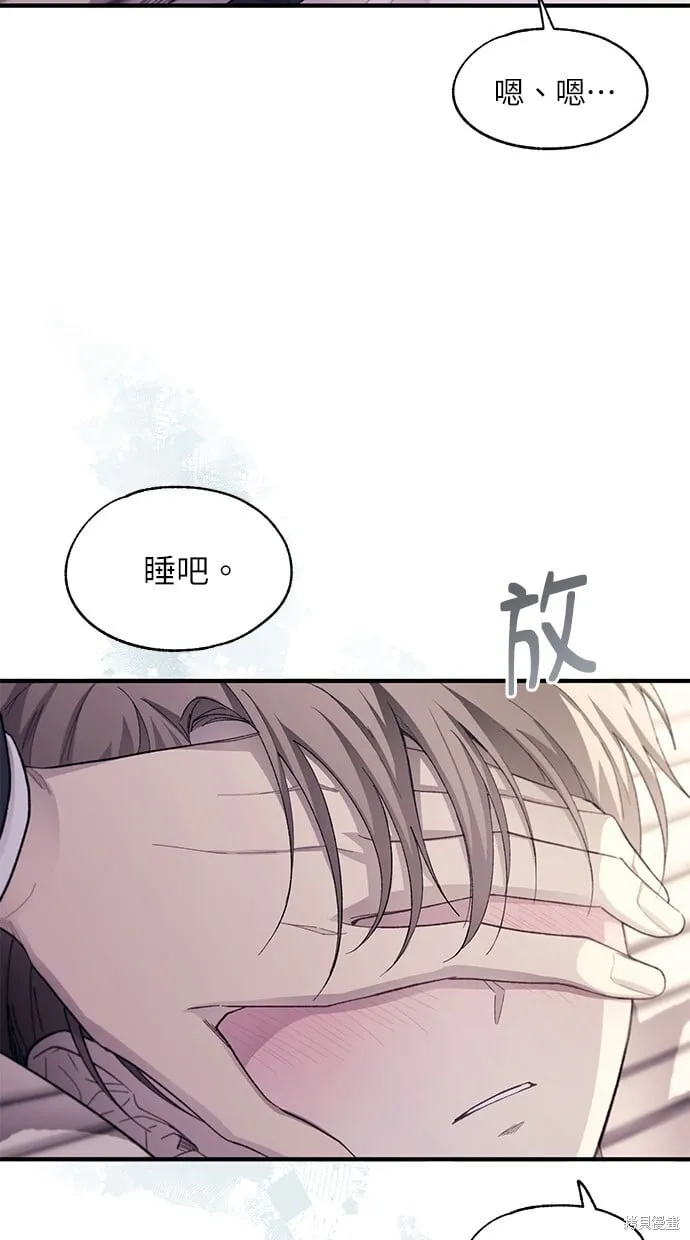第76话 第36页