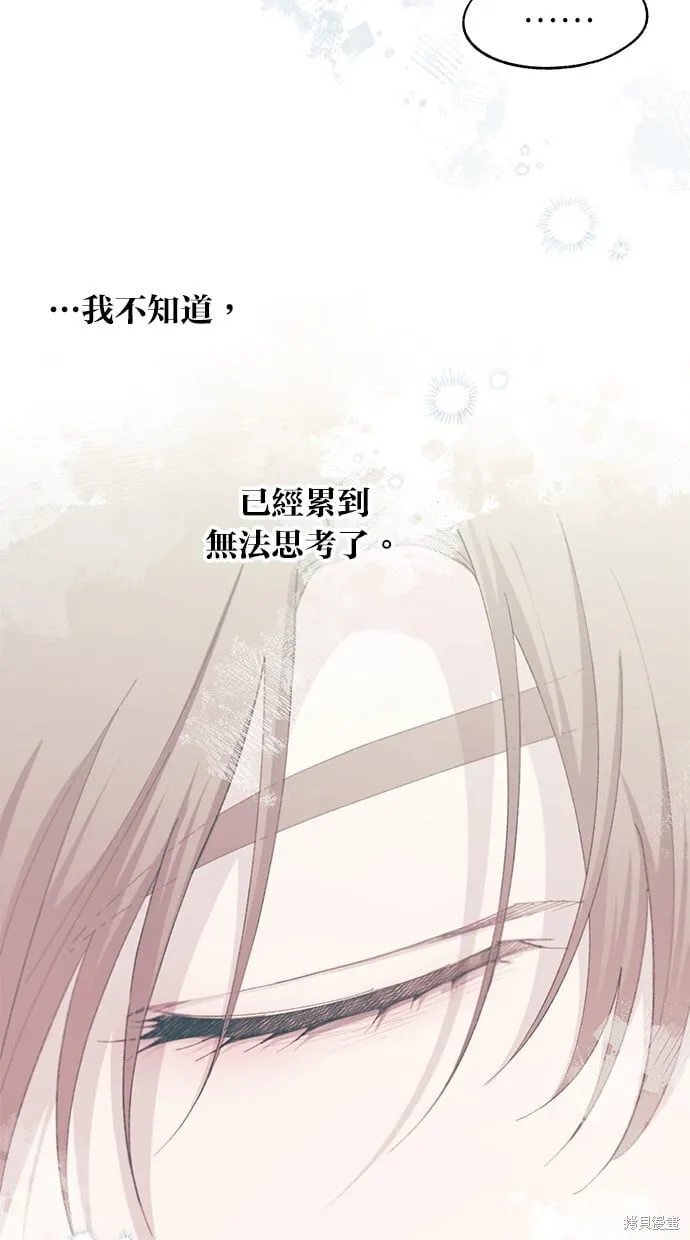 第76话 第37页
