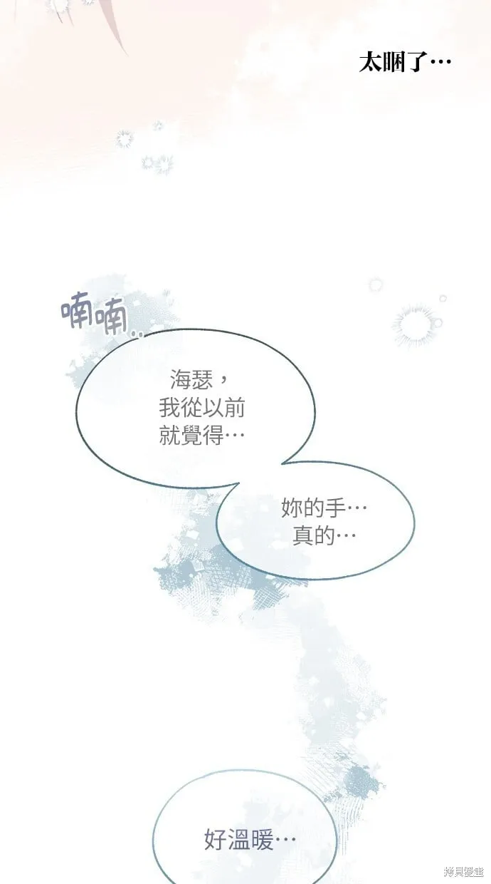 第76话 第38页