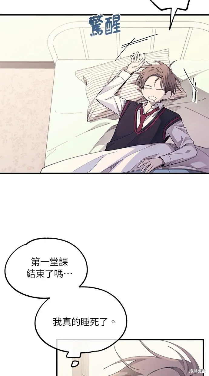 第76话 第43页